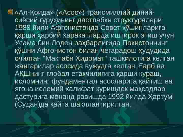 Product slide 8