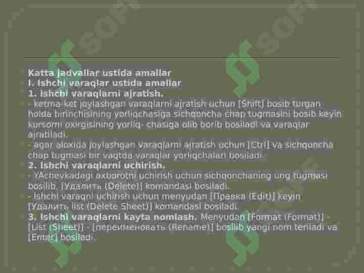 Product slide 5