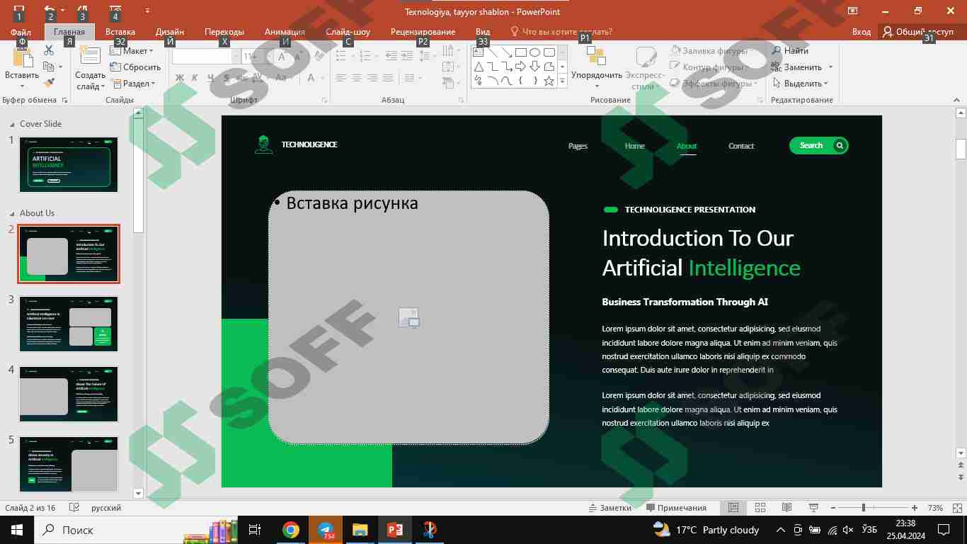 Product slide 2