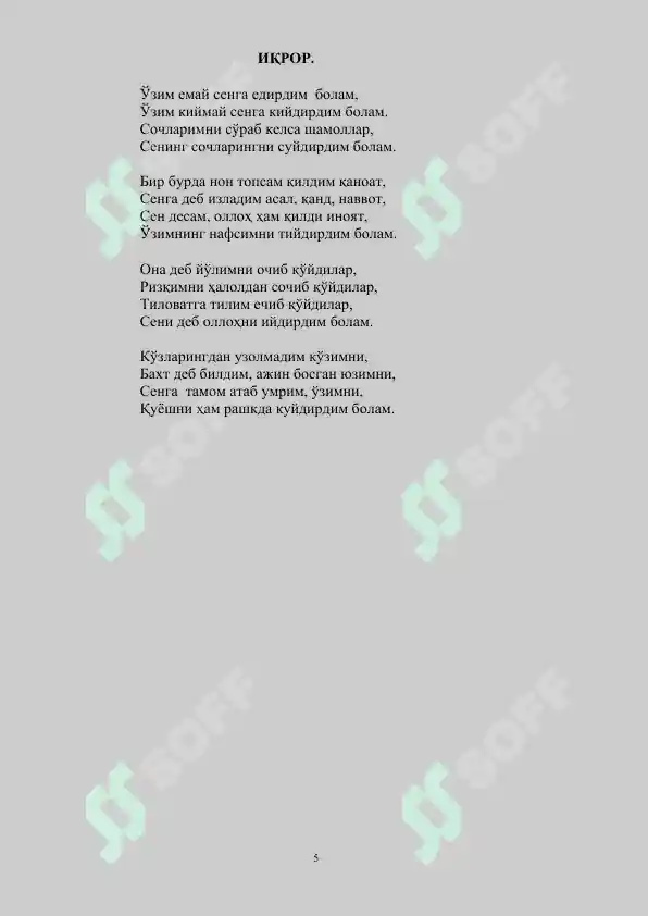 Product slide 5
