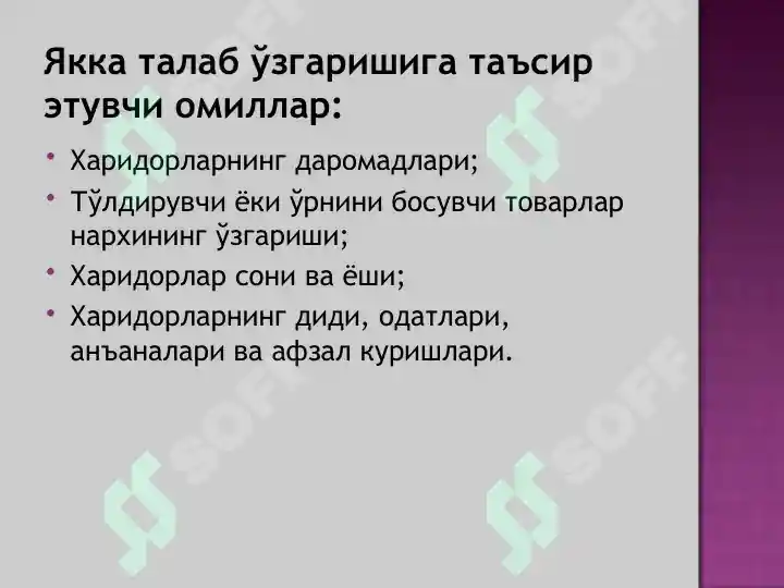 Product slide 5