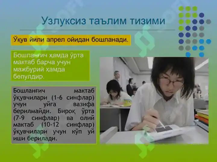Product slide 5