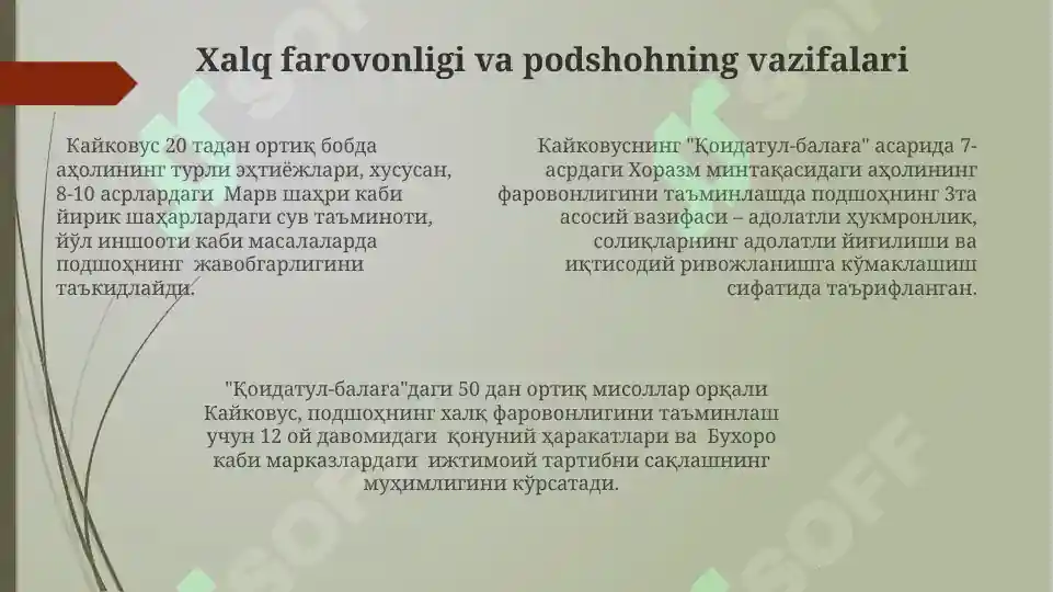 Product slide 7