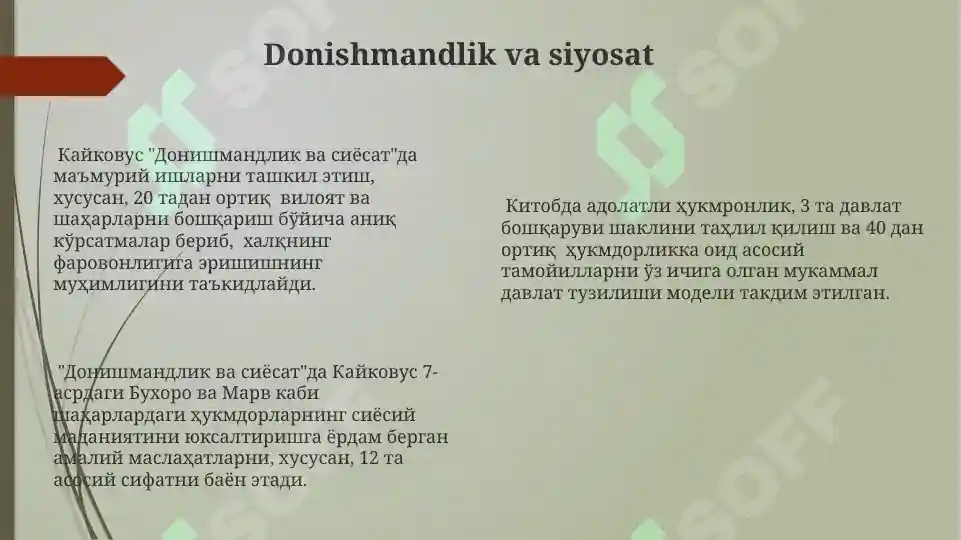 Product slide 8
