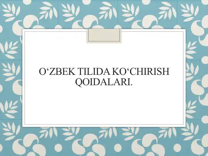 Product slide 1