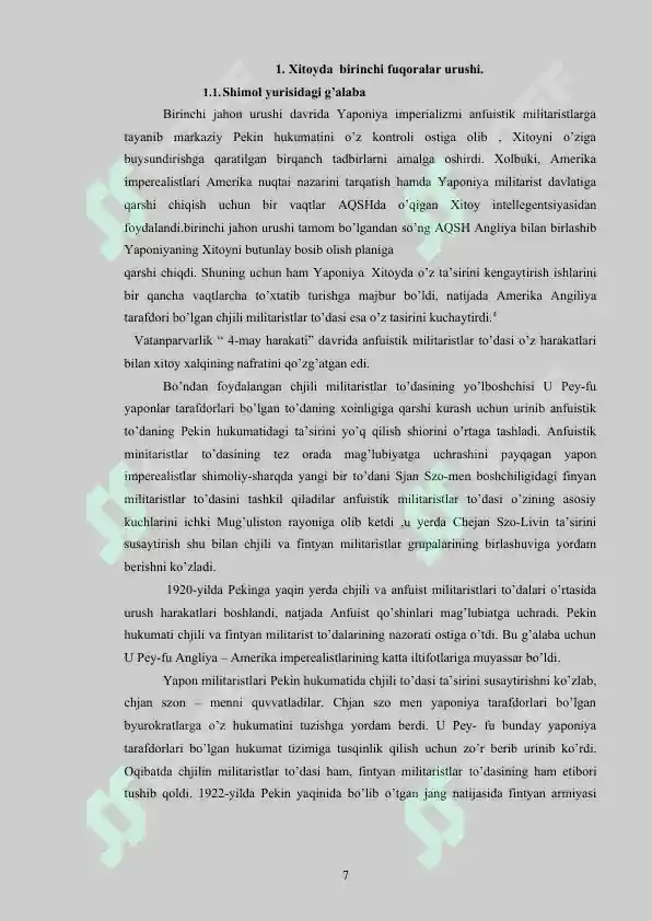 Product slide 7