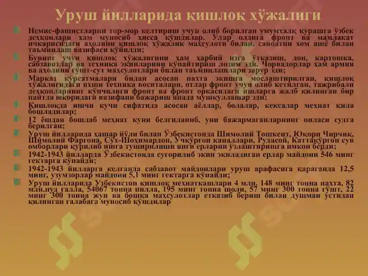 Product slide 6