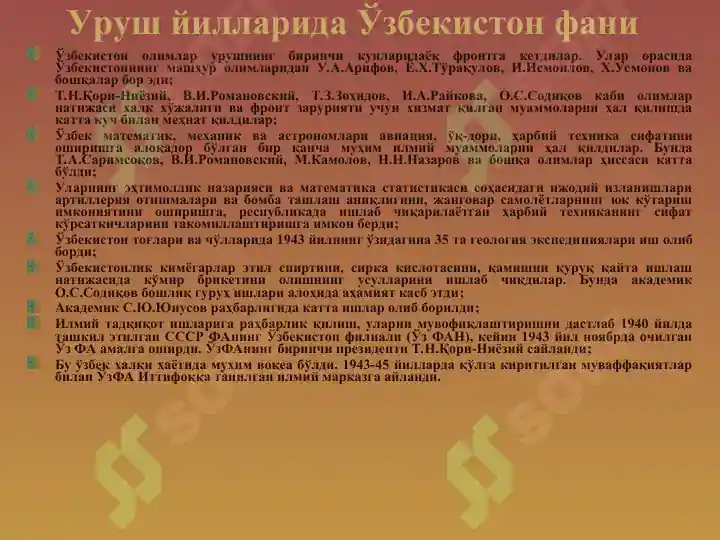 Product slide 7