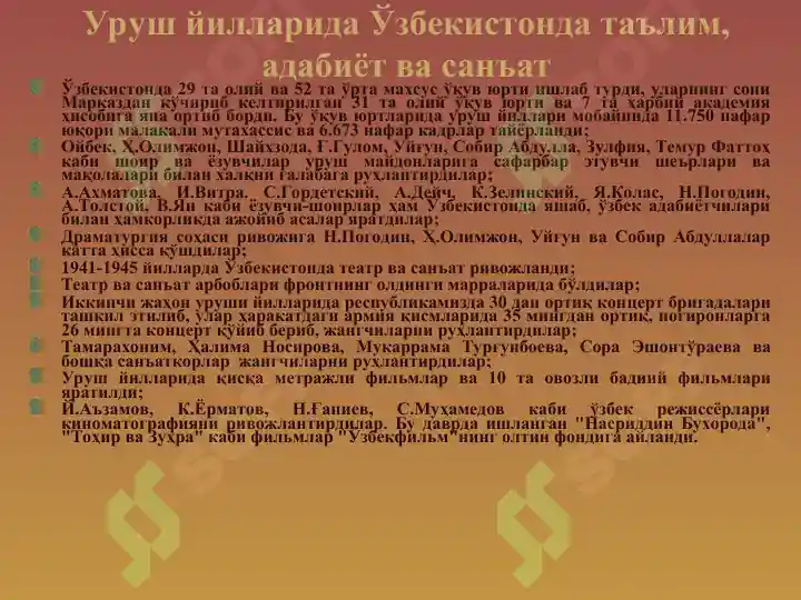 Product slide 8