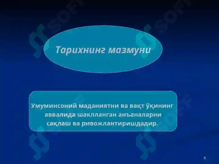 Product slide 6