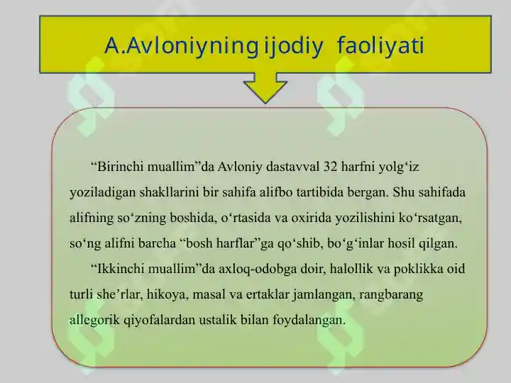 Product slide 6