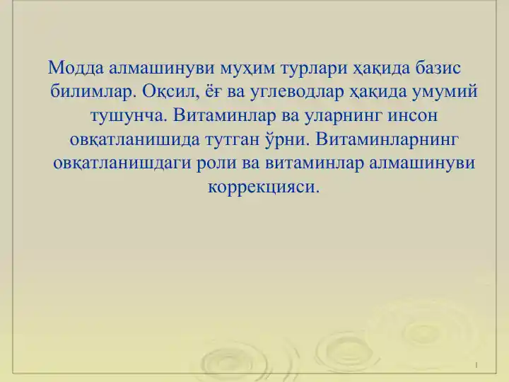 Product slide 1