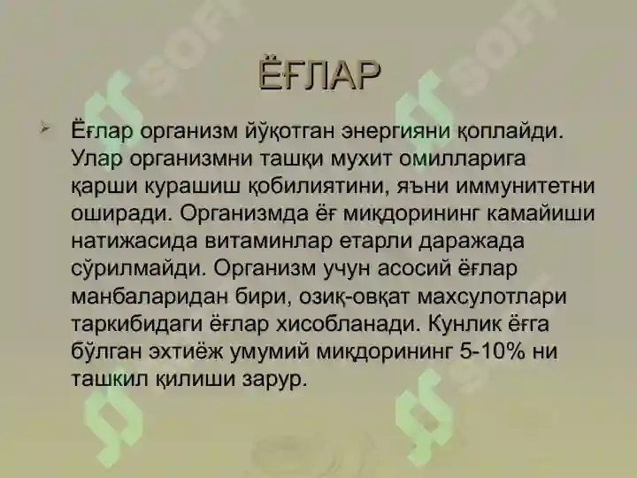 Product slide 5
