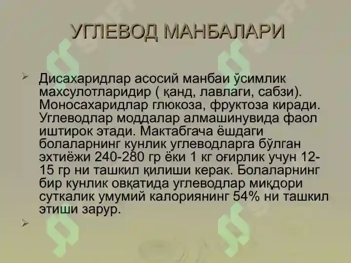 Product slide 7