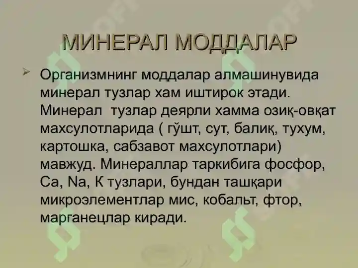 Product slide 8