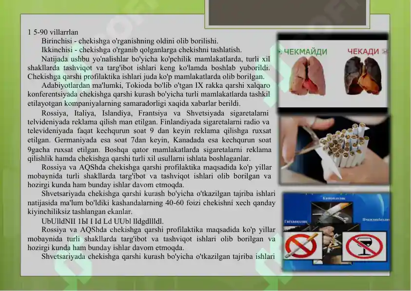 Product slide 8
