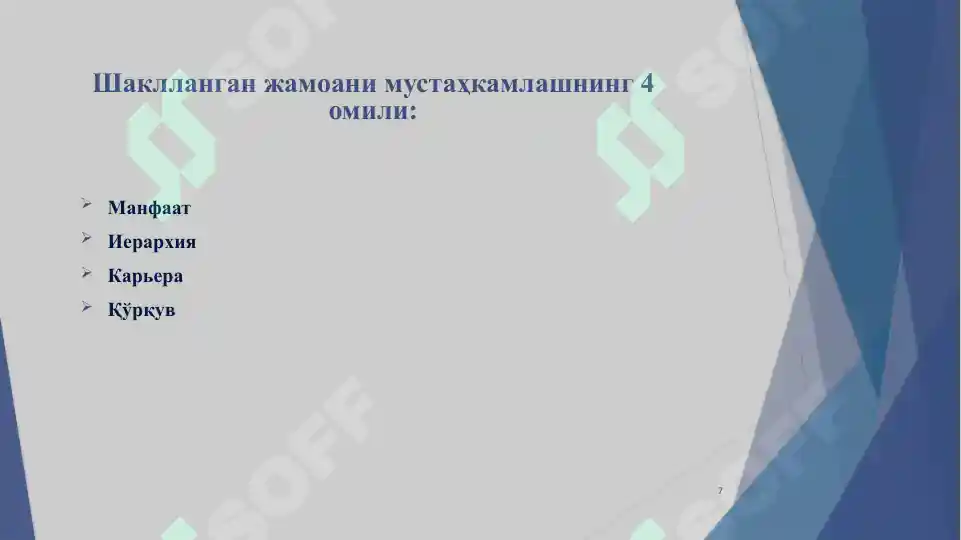 Product slide 7