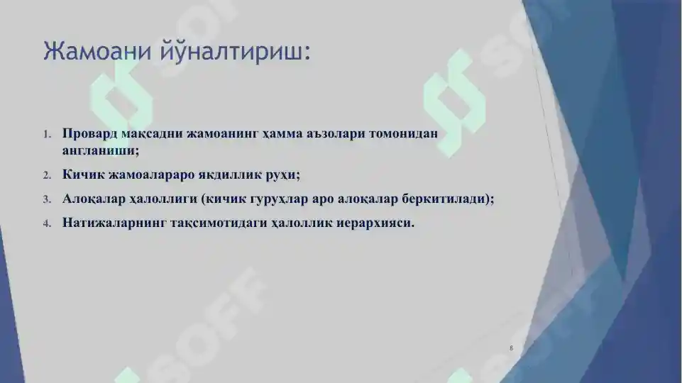 Product slide 8