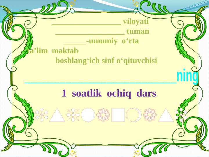 Product slide 1