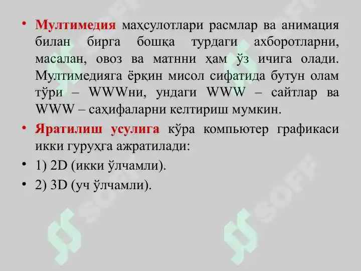 Product slide 6