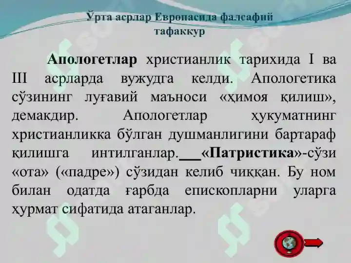 Product slide 8