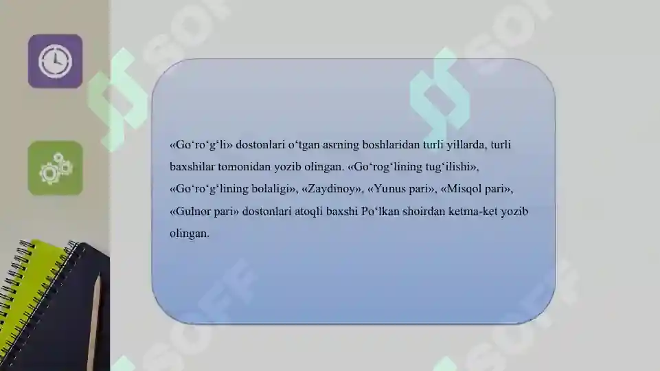 Product slide 5