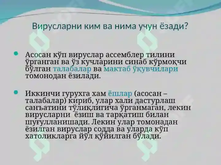 Product slide 7