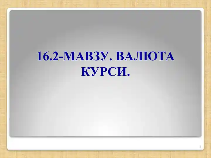 Product slide 1