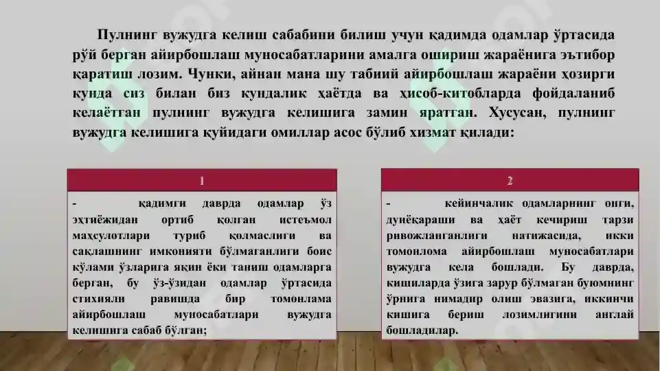 Product slide 5