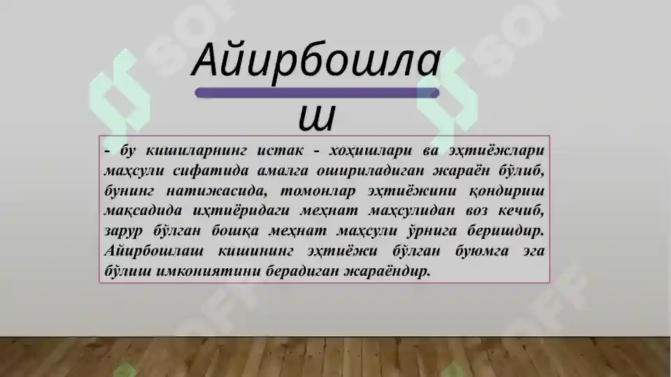 Product slide 6