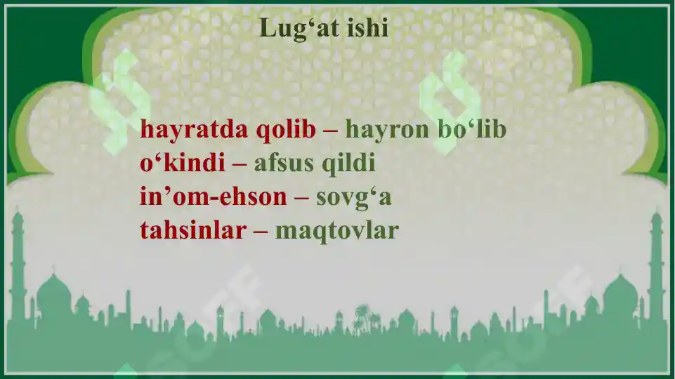 Product slide 7