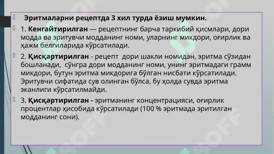 Product slide 5