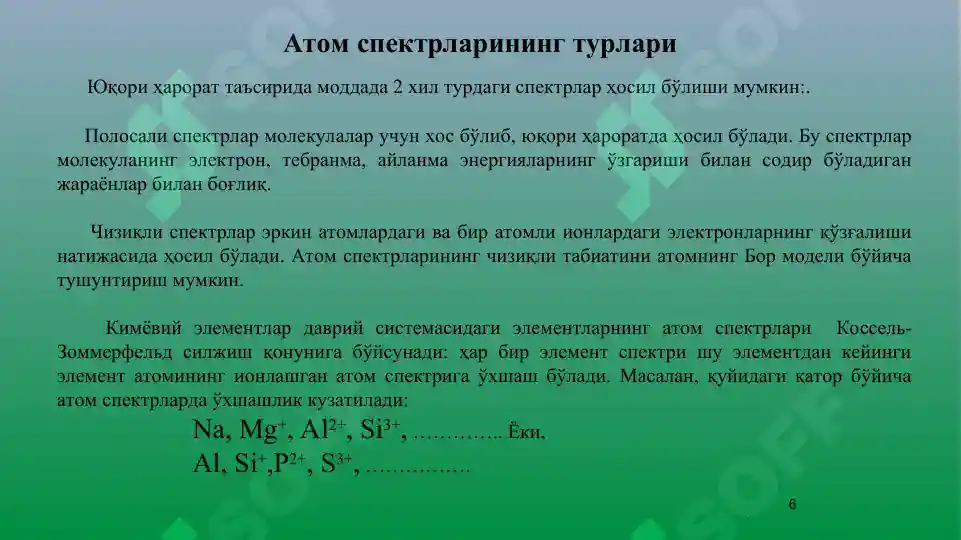 Product slide 6