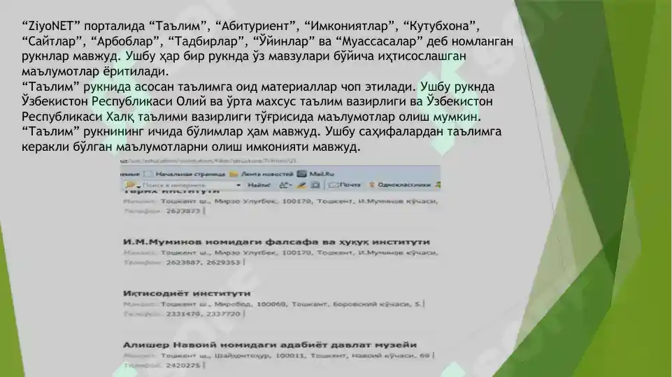Product slide 6