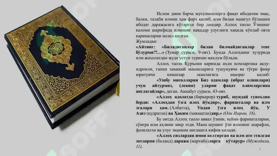 Product slide 5