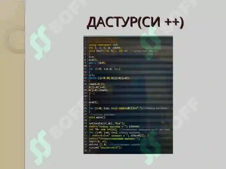 Product slide 6