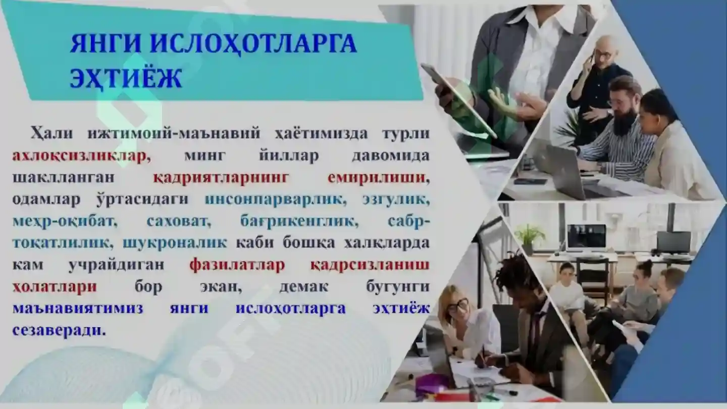 Product slide 7