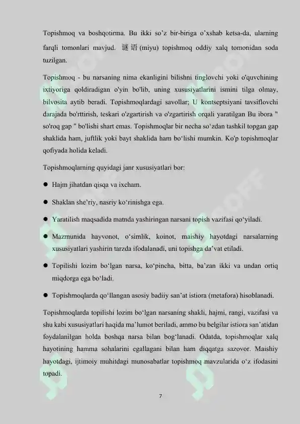 Product slide 7