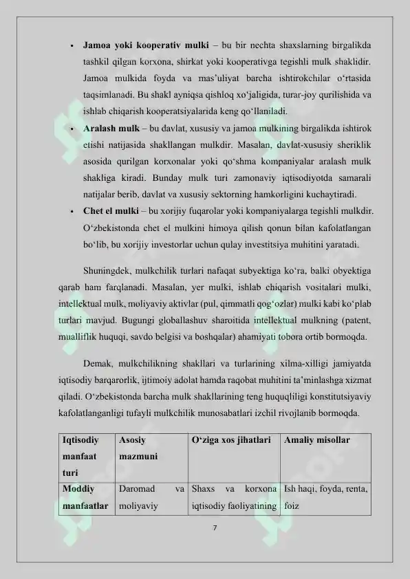 Product slide 7