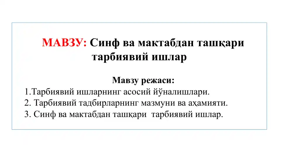 Product slide 1