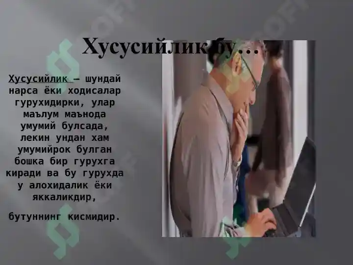Product slide 6