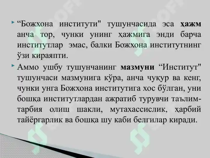 Product slide 8