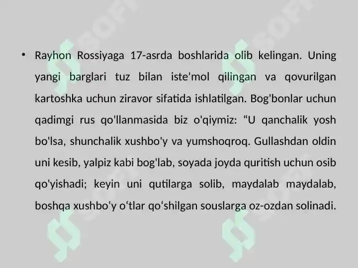 Product slide 7
