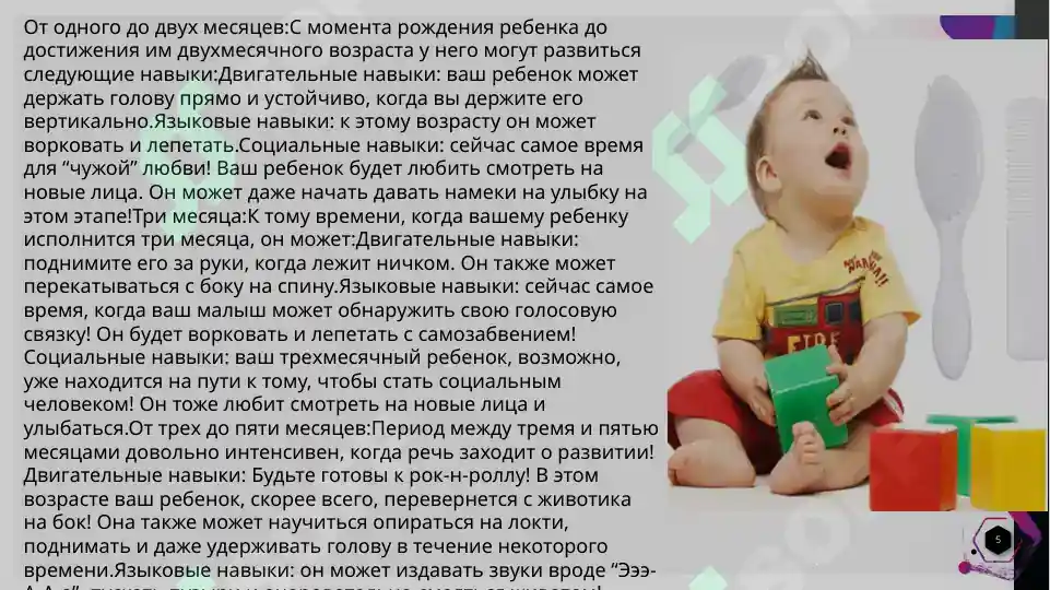 Product slide 5