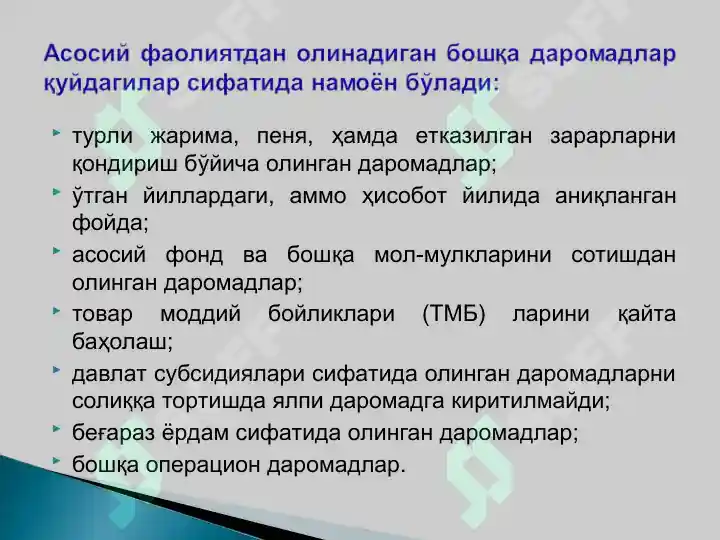 Product slide 7