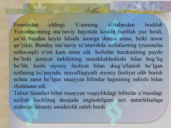 Product slide 7