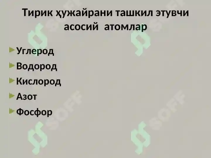 Product slide 6
