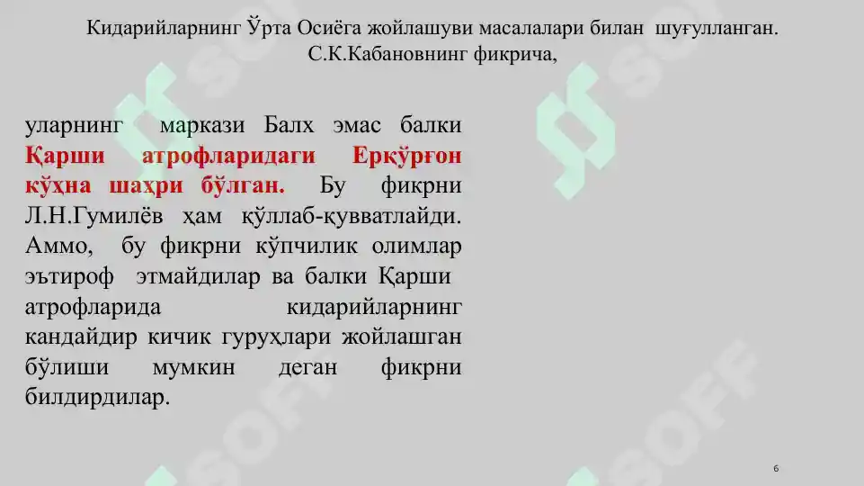 Product slide 6