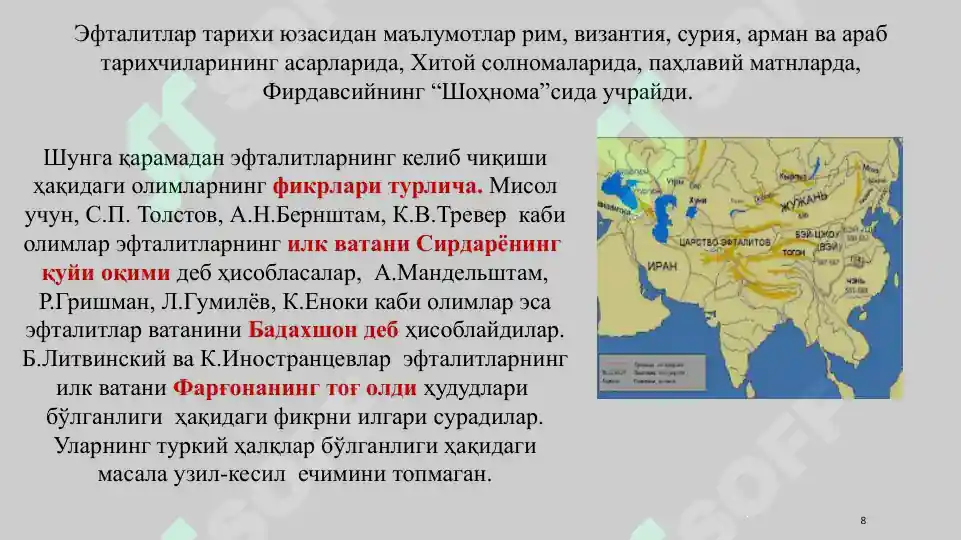 Product slide 8