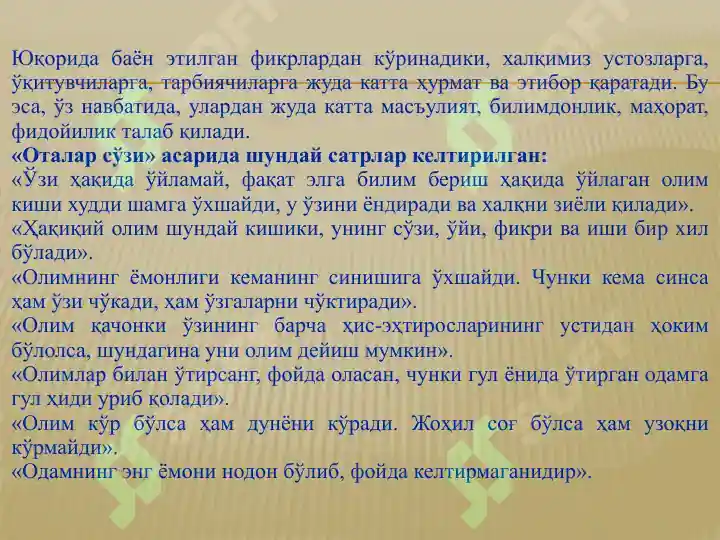 Product slide 7